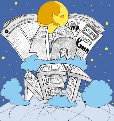 10  (148 Kb, color by BM)