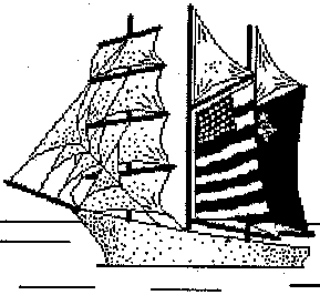 Friend+Ship=Friendship! By Dima Knyazev. 1990.